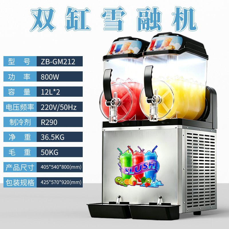 Ticari Slush Makinesi 1/2/3 Ta - Citrus Juicer Bar incelemesi ve fiyatı
